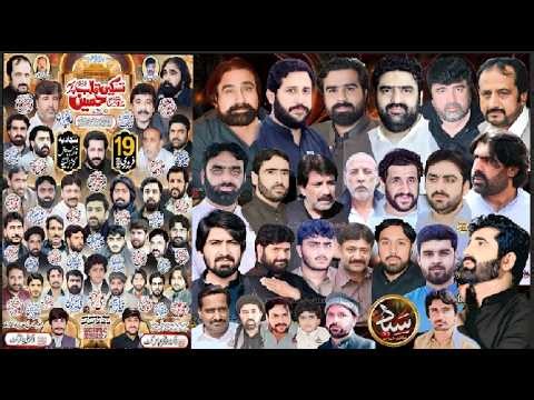 #today #live Majlis 19 #february 2026 Imambargah Sajadia Naria Pul #karor #syedazadarialirajan