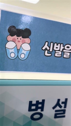자동문에 도어락설치. #학교시설지킴이 1855-3141