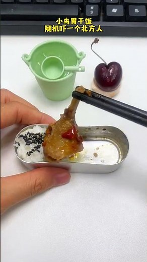 My colleagues watch my lunch box every day when I work like this