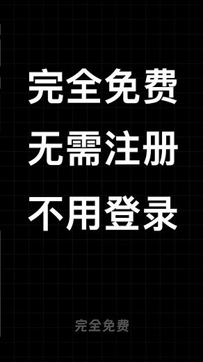 这个网站，可以解析下载所有网页视频！#视频制作 #熱門 #网站