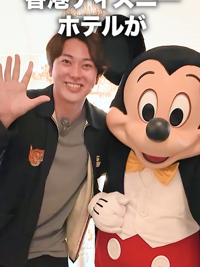 香港ディズニーホテルでの楽しい2泊3日