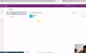 Power Platform 入门教程 02 - 使用 Dataverse 存储数据
