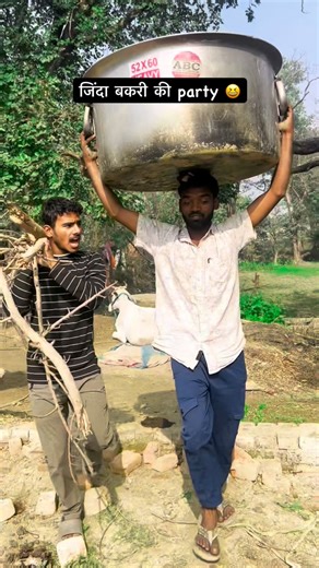 Jadugar on Instagram: "जींदा बकरी का Party’😆#trendingshorts #comedy#comedymovies#shortfeeds#viralcomedyfunytshortetrendingrendingvideo"
