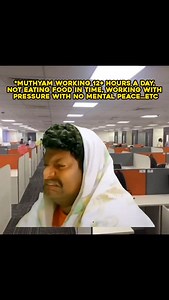 Software Senthil on Instagram: "Mrng 10 ki login night 1 ki logout ...edem vadakam ayya . . . . . #telugememes #telugumovie #telugufun #softwarememes #btechlife #finalyearstudents #memesdaily #telugujokes #telugumemer #software_senthil #softwareengineer #goodvibes #coding #codinglife #telugustudents #andhrapradesh #codingmemes #softwarekastalu #softwaredeveloper #softwaredevelopers #sofwareinstagram"