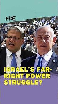 Is there a power struggle inside Israel's government?