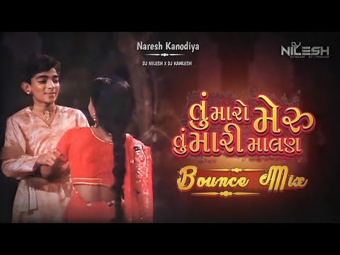 TU MARO MERU TU MARI MALAN ( BOUNCE MIX - DJ REMIX 2023 ( DJ NILESH X DJ KAMLESH )