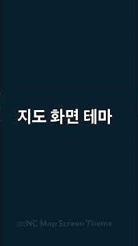내비게이션 기능 사용법 | 기아 EV9, 더 뉴 쏘렌토 | 기아 #shorts