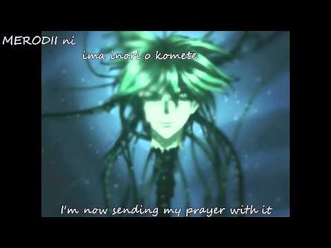 Yami no Matsuei opening full lyrics English & Romaji