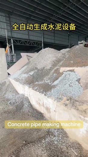 Concrete pipe making machine 🏗️ High efficiency & easy operation Perfect for drainage, culvert, and construction projects! #concretepipe #construction #machinery #factory #engineering