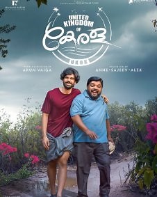 United Kingdom Of Kerala 2025 | United Kingdom Of Kerala Malayalam Movie: Release Date, Cast, Story, Ott, Review, Trailer, Photos, Videos, Box Office Collection – Filmibeat
