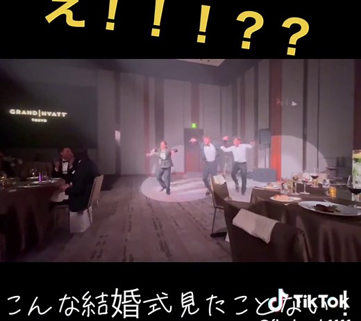 急に！！！？？？ サプライズフラッシュモブ！ フラッシュモブTOKYO✨ #フラッシュモブTOKYO #サプライズ #フラッシュモブ #flashmob #ダンス動画 #フラッシュモブ成功 #グランドハイアット東京 #結婚式余興ムービー作成 #余興ダンス #フラッシュモブ東京