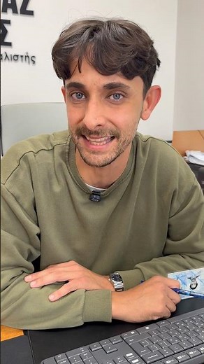 Τα 3 βήματα για την έκδοση της νέας ταυτότητας🔥#vavakaslogistis