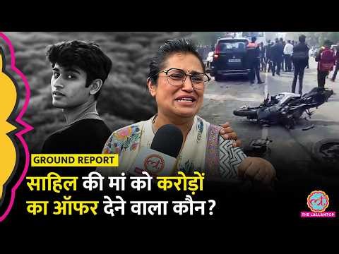 Sahil Dhaneshra Accident के बाद मां Inna Makan को करोड़ों देकर विदेश भेजने का ऑफर क‍िसने द‍िया?