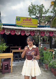 405K views · 10K reactions | တစ်သောင်းကျပ်နဲ့စားလိုရတဲ့ ဝက်ဆလပ် ၊...