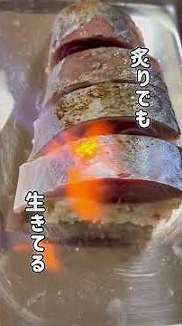 【秋の魚に潜む危険】アニサキス対策できていますか？ 🐟🪱 │ Beware of Anisakis in Autumn Fish 🐟🪱