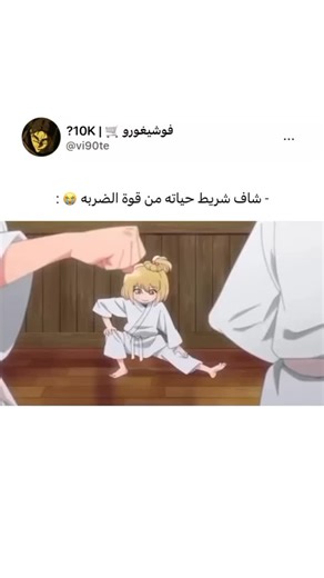 ‎?10k | 🛒 فوشيغورو‎ on Instagram: "日本利用压电瓷砖将脚步转化为电能。这些瓷砖捕捉来自你脚步的动能。当你行走时，你的重量和动作会对瓷砖产生压力。瓷砖会轻微弯曲，从而产生机械应力。瓷砖内部的压电材料将这种应力转化为电能。每一步都会产生少量电荷，而数百万步结合在一起就能产生足够的电力来驱动 LED 灯、数字显示屏和传感器。在像涩谷车站这样繁忙的地方，每天大约有 240 万个脚步为这一系统作出贡献。这些电能可以被储存或立即使用，从而减少对传统电力来源的依赖，并支持可持续的城市基础设施。这种方法将日常运动转化为实用的可再生能源 #日本 #知识 #事实 #你知道吗 #推荐 #科技 #创新 #历史 #技术 #实验 #热门 日本利用压电瓷砖将脚步转化为电能。这些瓷砖捕捉来自你脚步的动能。当你行走时，你的重量和动作会对瓷砖产生压力。瓷砖会轻微弯曲，从而产生机械应力。瓷砖内部的压电材料将这种应力转化为电能。每一步都会产生少量电荷，而数百万步结合在一起就能产生足够的电力来驱动 LED 灯、数字显示屏和传感器。在像涩谷车站这样繁忙的地方，每天大约有 240 万个脚步为这一