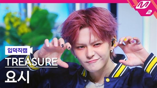 【YOSHI】250313 MCD 'YELLOW' 4K横板直拍