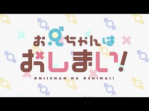 Onimai - Sparta Aduburyus AE Remix [V2]