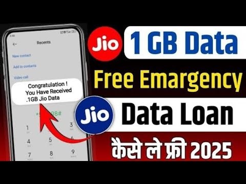Jio 1GB Ka Data Loan Kaise Le 2026 | Jio Sim Emergency Data Loan Le | Jio Sim Data Loan Ussd Code