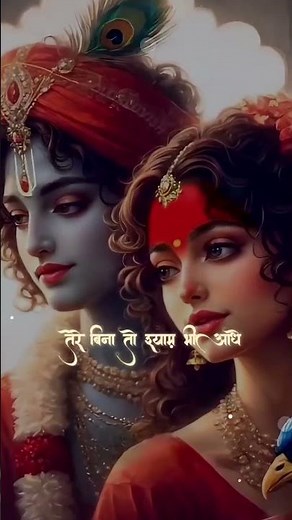 rada rada rap song sttas