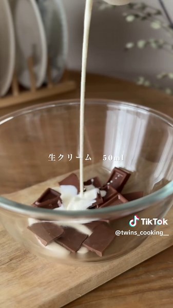 濃厚チョコアイスの簡単レシピ