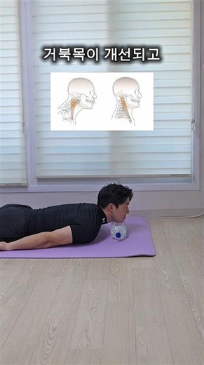 Spine Correction Routine You Can Do with Just One Water Bottle