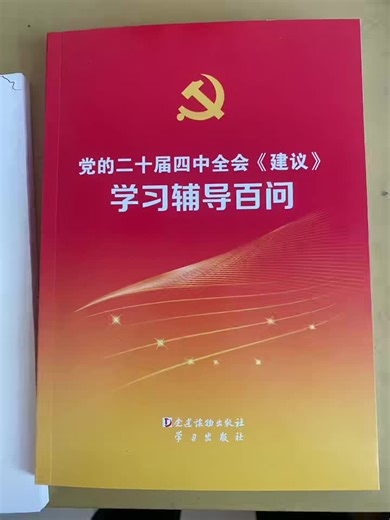 Videos de jiusheng zhang (@jiusheng.zhang) con “原聲 - jiusheng zhang”
