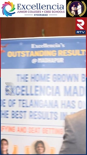 Excellencia Junior Colleges & CBSE Schools | Admission Open for 2025-26 | Hyderabad | RTV | RTV Digital