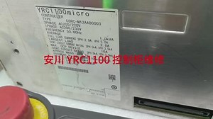 安川YRC1100控制器基板维修，销售。CSRC-CBB11AAVCSRC-CPS11AAVCSRC-AMP13HAVCSRC-AMP14HAVJANCD-AIF40JANCD-ASF40JANCD-ACP41#安川YRC1100micor控制柜#安川机器人维修 #发那科机器人维修
