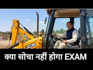 अभ्यर्थियों हेतु बसों का इंतजाम भी हुआ ll GS मर्तोलिया साहब ने लिखा पत्र परिवहन विभाग को ll