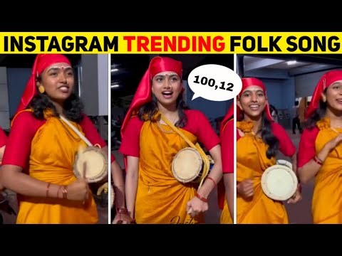 Instagram Trending Folk Song | 100,12 Meme | This Called Facts
