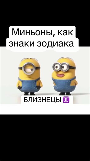 Знаки зодиака и их характеристики