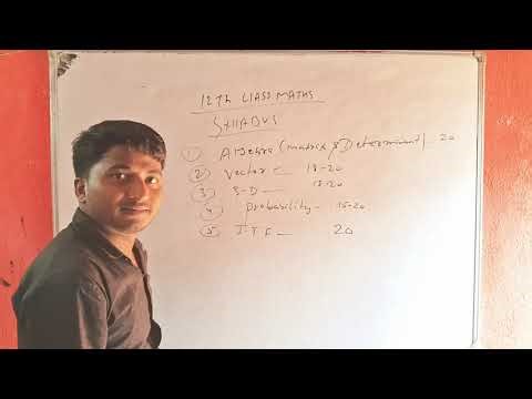 12th class syllabus/12th class Maths/Monu Sir/Maths me 100/100 kaise laye