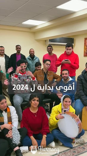 Koral Harmony Arabi: A Sweet Start to 2024