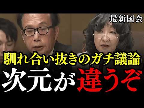 *The true reason for Japan's decline has finally been revealed... This is what real parliamentary...