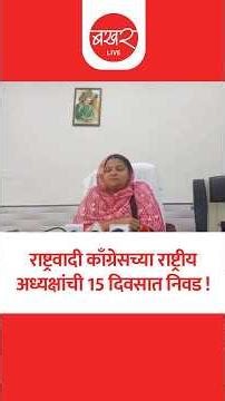 शिवसेना-हिंदुत्ववादी संघटना आक्रमक, मालेगावात राजकारण तापलं!