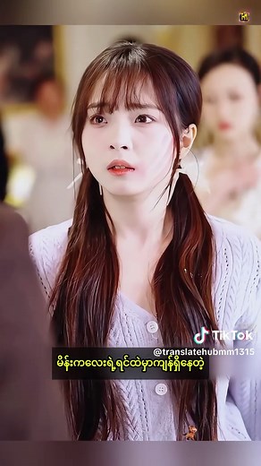 အမေ့ဆီကဆက်တဲ့ ဖုန်းနံပါတ်လေး #translatehubmm #foryou #fyp #tiktokmyanmar