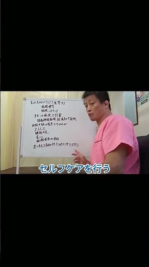【まぶたがピクピクする！】眼瞼痙攣の原因と対策20230821#shorts