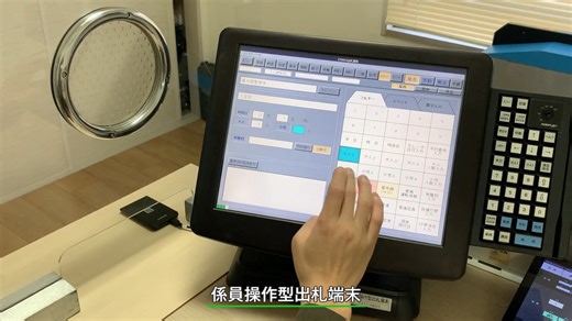 【STMACS】おうちdeみどりの窓口 ～自作マルス風端末～