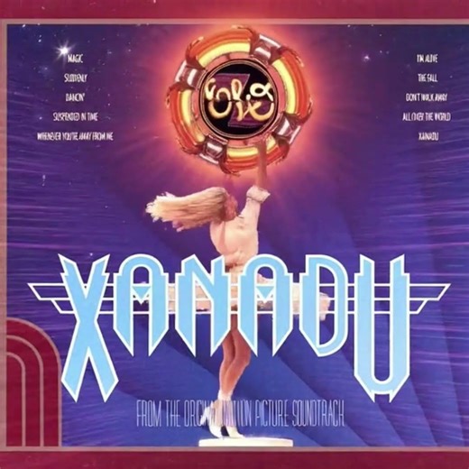 Breathing Artwork: Xanadu Soundtrack Album Cover in the Age of AI #ai #soundtrack #music