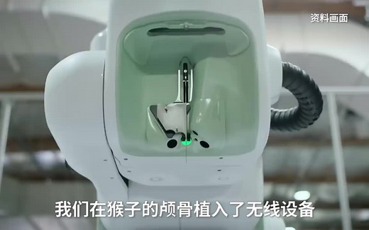 马斯克透露脑机接口最新进展