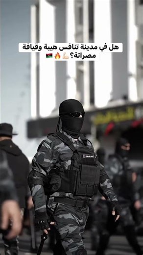 special forces ✴️#shorts