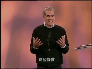 啟發課程甘力克版｜第三課＿怎樣確定自己信了主？【中音中字】04