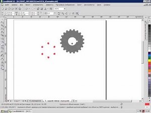 Уроки Corel Draw X3 - урок 9 - Комбинирование форм