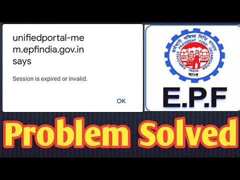 session is expired or invalid epfo | session is expired problem Solved | epfo help india