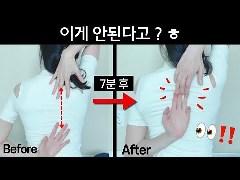 I'll help you reach that hand!! A miraculous exercise that'll help you reach your hand in just 7 ...