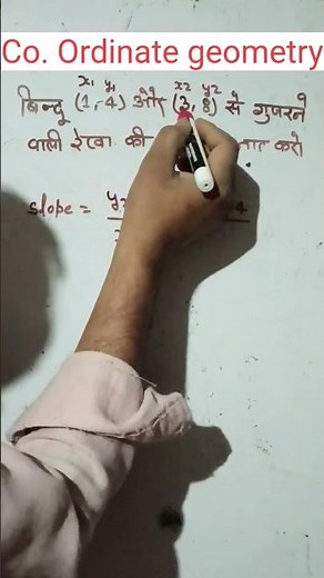 Coordinate Geometry: The Ultimate Beginner's Guide to Success #maths