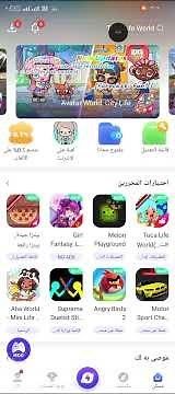 طريقة تحميل لعبة توكا بوكا الاصليه ومهكره😁🤩 لم يخبرك أحد علي هذه الطريقه 🤫 #subscribe #tocalifeworld