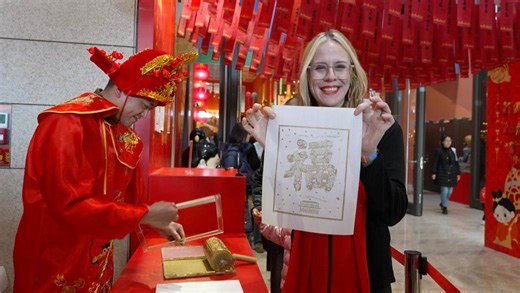 4.1K views · 526 reactions | A feather duster, spring couplets, and a box of sweets--what do they reveal about Spring Festival preparations in China? Watch the video to uncover the stories and traditions behind the country's most celebrated holiday! | Xinhua Culture&Travel | Facebook