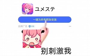 【Project Airi】Hello！I’m airi otori